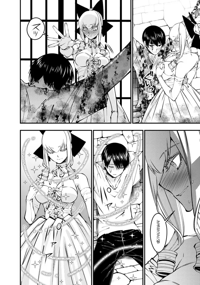 復讐を希う最強勇者は、闇の力で殲滅無双する - raw - 第82話 - https://jpee.aabb.to/JPEE/59448/jiyvyuwfqv3.jpg