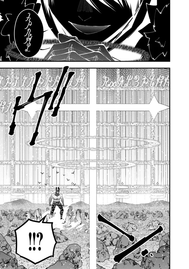 復讐を希う最強勇者は、闇の力で殲滅無双する - raw - 第77話 - https://jpee.aabb.to/JPEE/59452/qxcaf53sbqz.jpg