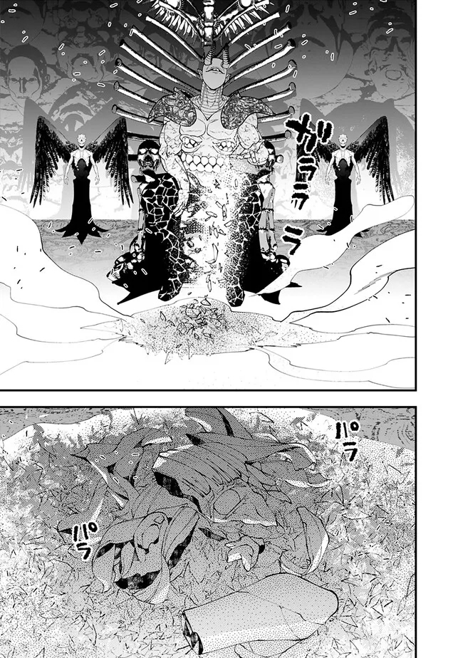 復讐を希う最強勇者は、闇の力で殲滅無双する - raw - 第71話 - https://jpee.aabb.to/JPEE/59463/byedmmqu5bi.jpg
