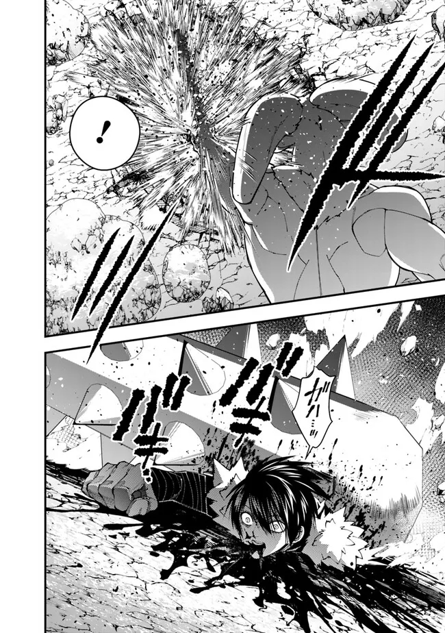 復讐を希う最強勇者は、闇の力で殲滅無双する - raw - 第73話 - https://jpee.aabb.to/JPEE/59464/rmnorufvpzz.jpg
