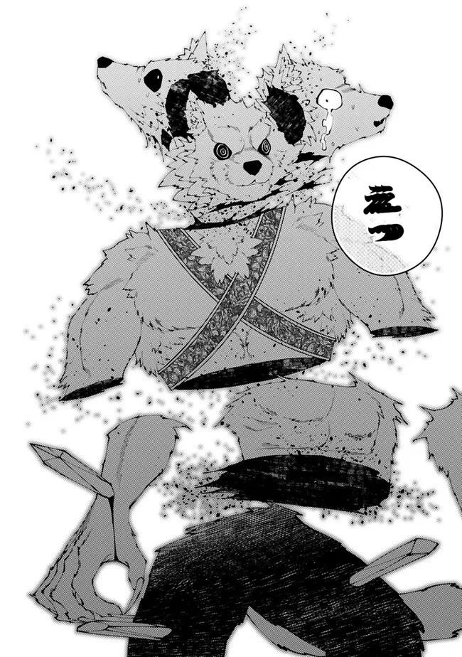復讐を希う最強勇者は、闇の力で殲滅無双する - raw - 第72話 - https://jpee.aabb.to/JPEE/59473/izv5da2535e.jpg