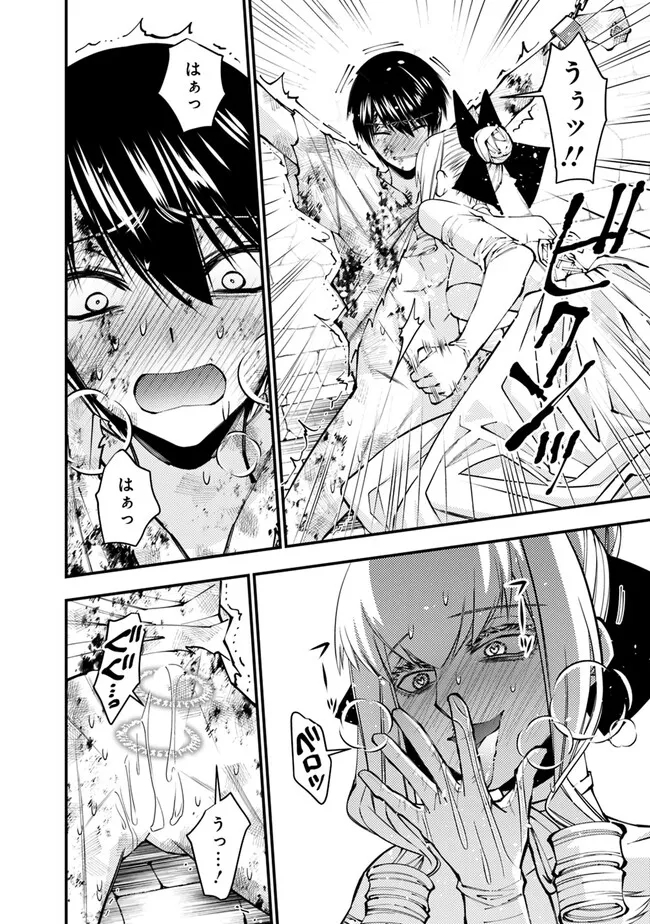 復讐を希う最強勇者は、闇の力で殲滅無双する - raw - 第81話 - https://jpee.aabb.to/JPEE/59480/jqah1kmethb.jpg