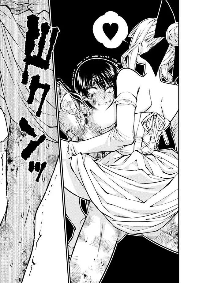 復讐を希う最強勇者は、闇の力で殲滅無双する - raw - 第81話 - https://jpee.aabb.to/JPEE/59480/vd0gqszoag4.jpg