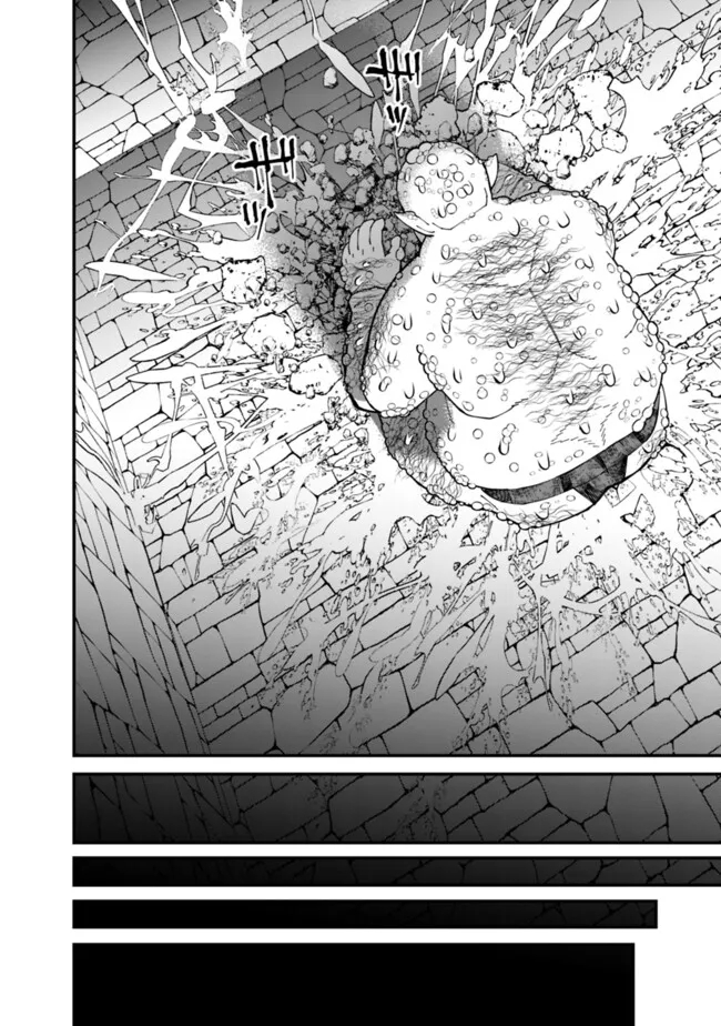 復讐を希う最強勇者は、闇の力で殲滅無双する - raw - 第84話 - https://jpee.aabb.to/JPEE/59485/quutferokei.jpg