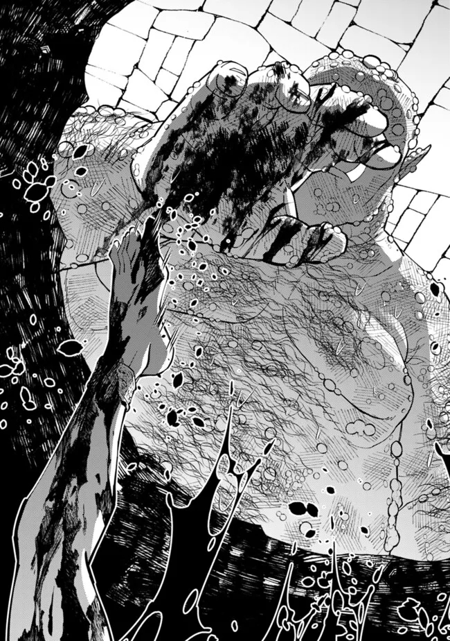 復讐を希う最強勇者は、闇の力で殲滅無双する - raw - 第84話 - https://jpee.aabb.to/JPEE/59485/rmu41oel4nc.jpg