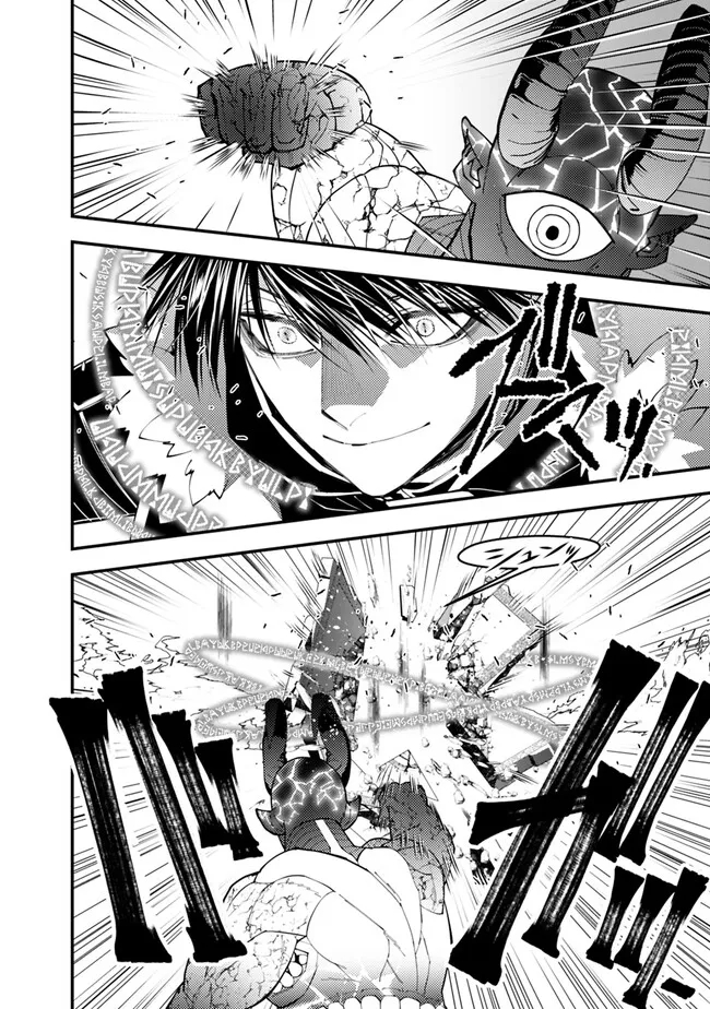 復讐を希う最強勇者は、闇の力で殲滅無双する - raw - 第74話 - https://jpee.aabb.to/JPEE/59486/uisyrlg3zmi.jpg