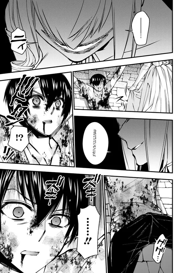 復讐を希う最強勇者は、闇の力で殲滅無双する - raw - 第80話 - https://jpee.aabb.to/JPEE/59524/4upn1icf1oo.jpg