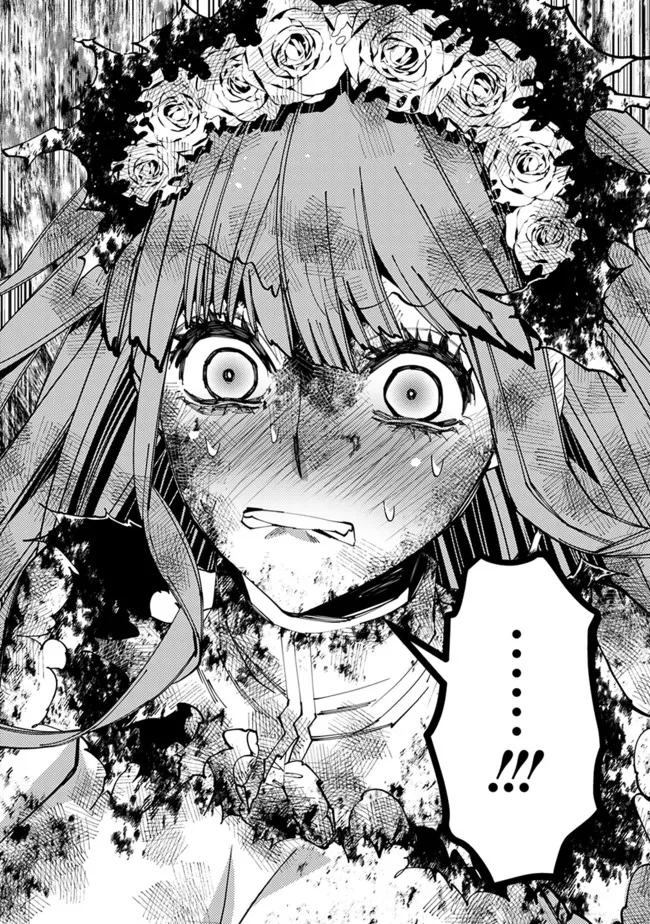 復讐を希う最強勇者は、闇の力で殲滅無双する - raw - 第65話 - https://jpee.aabb.to/JPEE/59562/1olwfty53ff.jpg