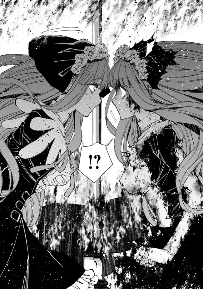復讐を希う最強勇者は、闇の力で殲滅無双する - raw - 第65話 - https://jpee.aabb.to/JPEE/59562/cnsjfx2nj1d.jpg