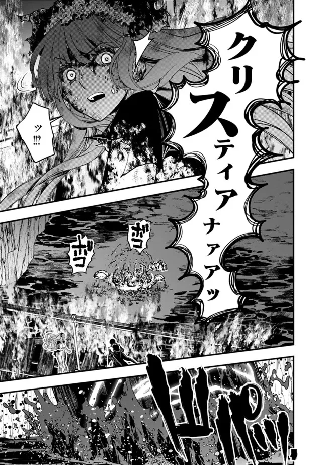 復讐を希う最強勇者は、闇の力で殲滅無双する - raw - 第65話 - https://jpee.aabb.to/JPEE/59562/rxeuwas2ysy.jpg