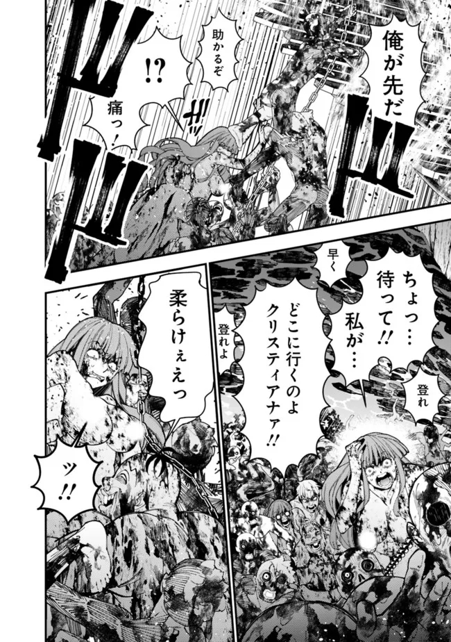 復讐を希う最強勇者は、闇の力で殲滅無双する - raw - 第66話 - https://jpee.aabb.to/JPEE/59571/nhptreub5he.jpg