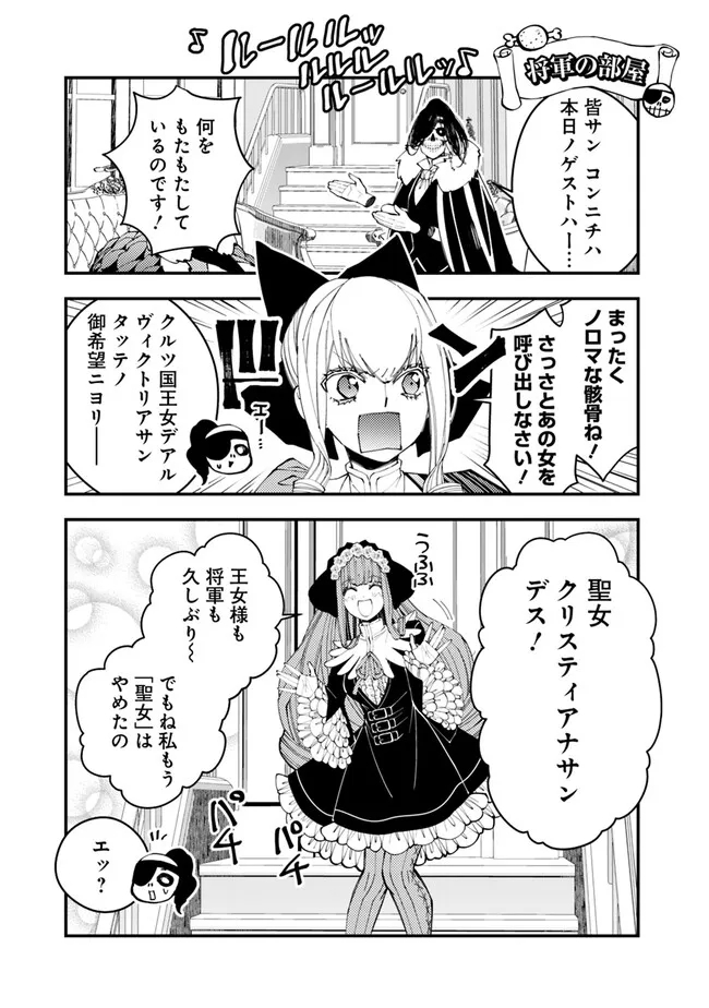復讐を希う最強勇者は、闇の力で殲滅無双する - raw - 第66.5話 - https://jpee.aabb.to/JPEE/59591/4dnjxcf4whl.jpg