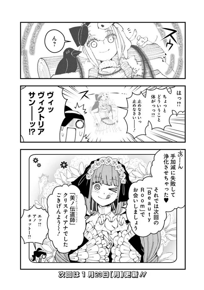 復讐を希う最強勇者は、闇の力で殲滅無双する - raw - 第66.5話 - https://jpee.aabb.to/JPEE/59591/xcf2xyuqzxm.jpg