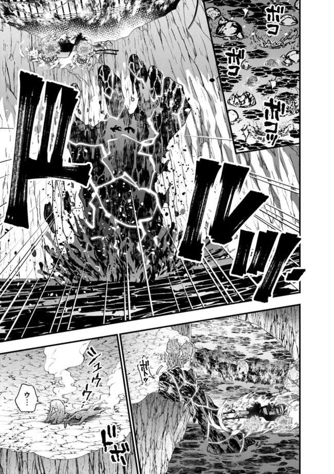 復讐を希う最強勇者は、闇の力で殲滅無双する - raw - 第64話 - https://jpee.aabb.to/JPEE/59592/kwoudlxqp2l.jpg