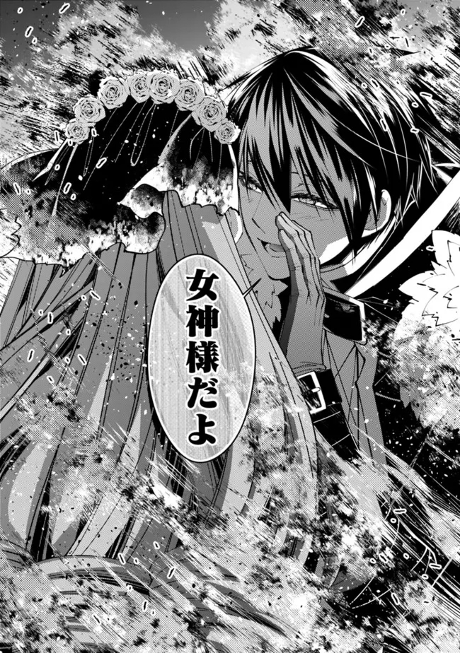 復讐を希う最強勇者は、闇の力で殲滅無双する - raw - 第64話 - https://jpee.aabb.to/JPEE/59592/zjucxrn5z51.jpg