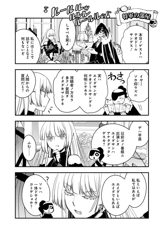 復讐を希う最強勇者は、闇の力で殲滅無双する - raw - 第61.5話 - https://jpee.aabb.to/JPEE/59594/venokmyacur.jpg