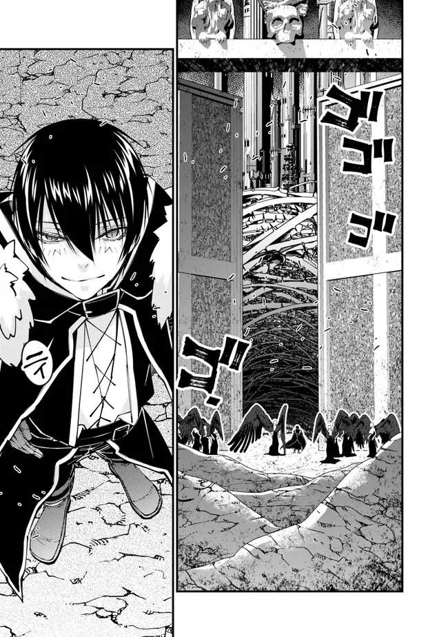 復讐を希う最強勇者は、闇の力で殲滅無双する - raw - 第70話 - https://jpee.aabb.to/JPEE/59596/lqfyuqpo1gw.jpg