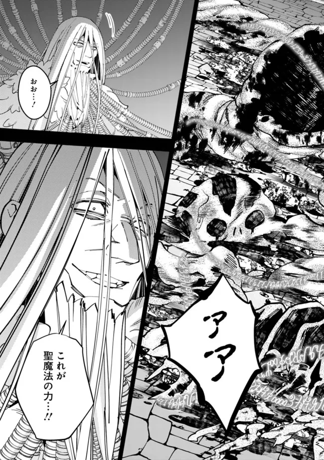 復讐を希う最強勇者は、闇の力で殲滅無双する - raw - 第55話 - https://jpee.aabb.to/JPEE/59603/uk24a3crvtv.jpg