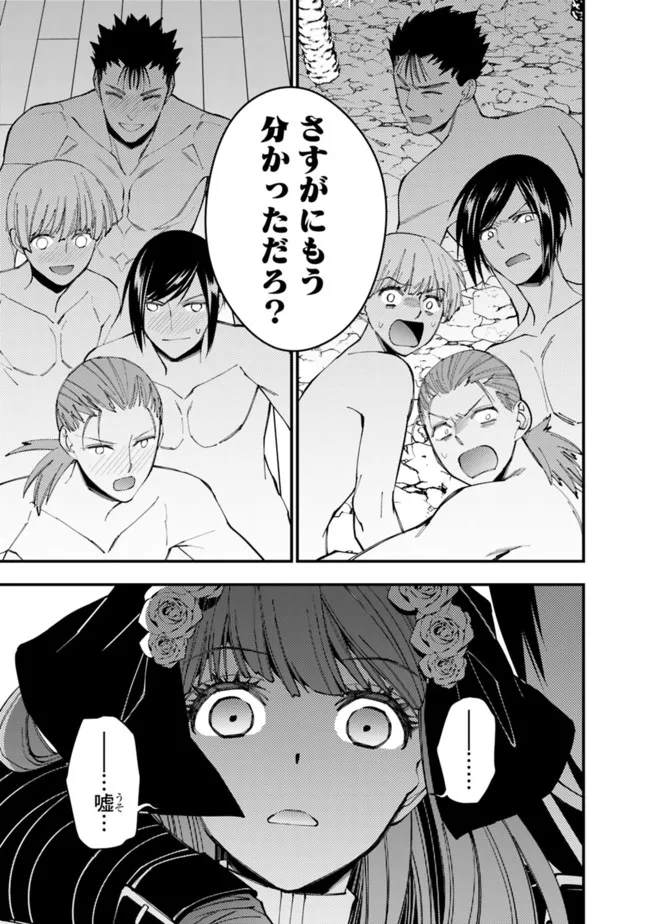 復讐を希う最強勇者は、闇の力で殲滅無双する - raw - 第63話 - https://jpee.aabb.to/JPEE/59604/qwl30xfaasy.jpg