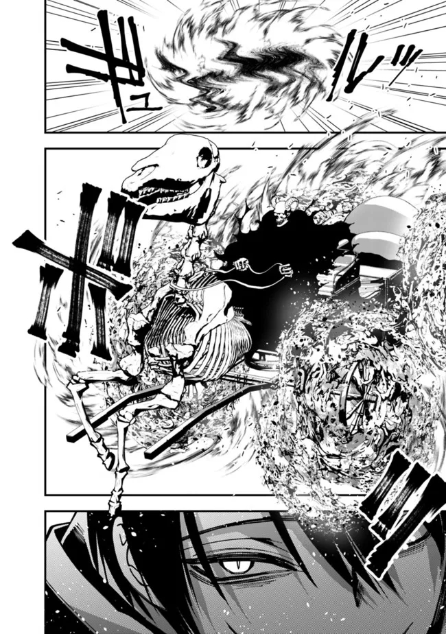 復讐を希う最強勇者は、闇の力で殲滅無双する - raw - 第61話 - https://jpee.aabb.to/JPEE/59606/eykoxmkvvqx.jpg