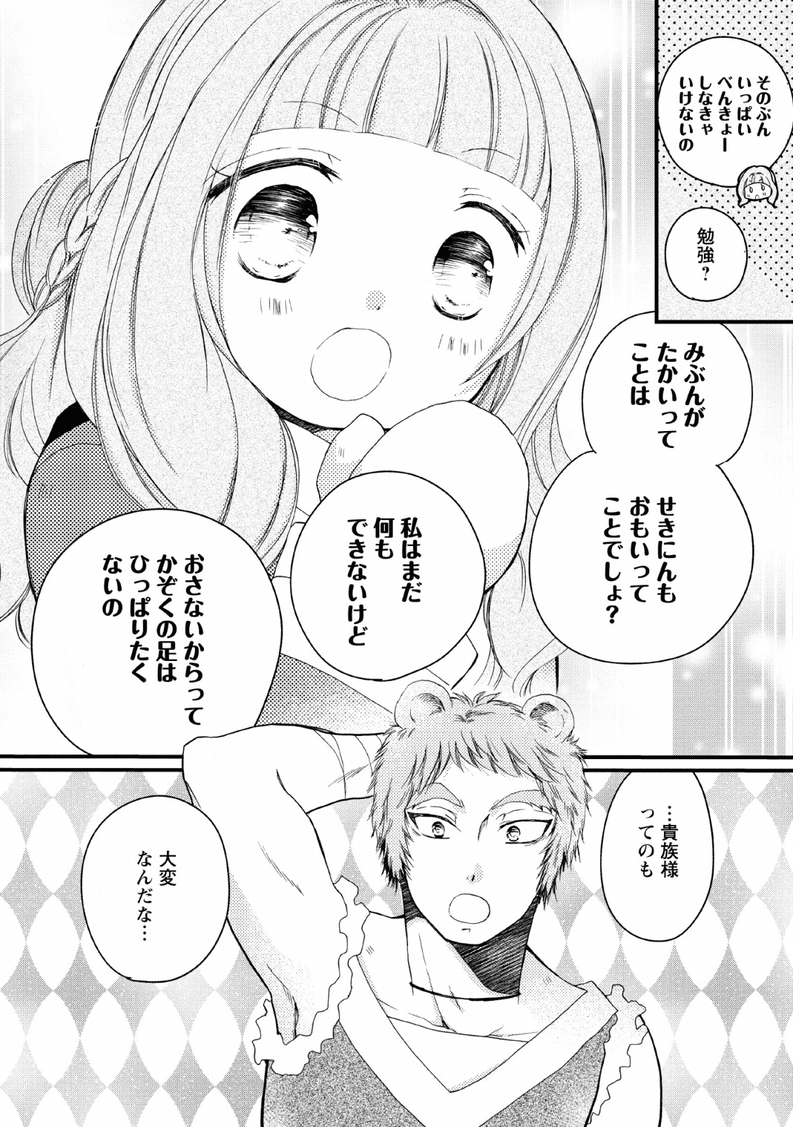 37