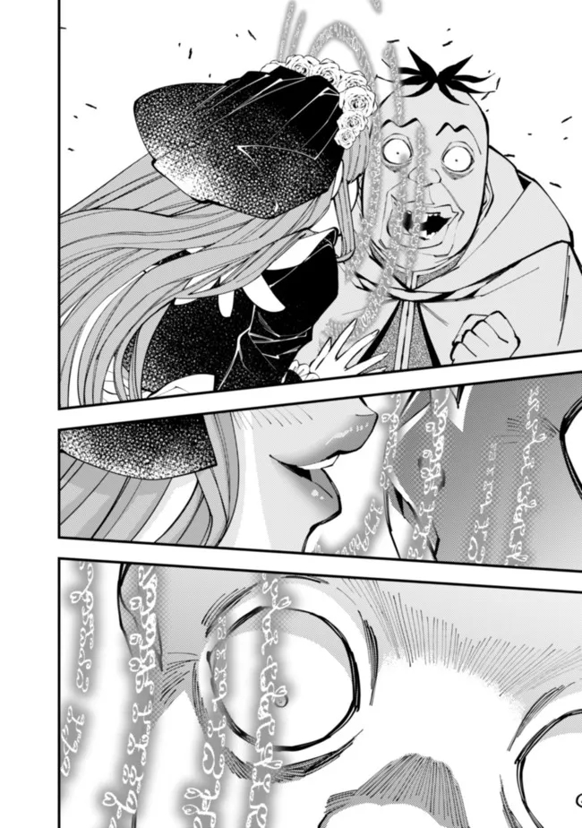 復讐を希う最強勇者は、闇の力で殲滅無双する - raw - 第59話 - https://jpee.aabb.to/JPEE/59630/xlqdi3pmq2l.jpg
