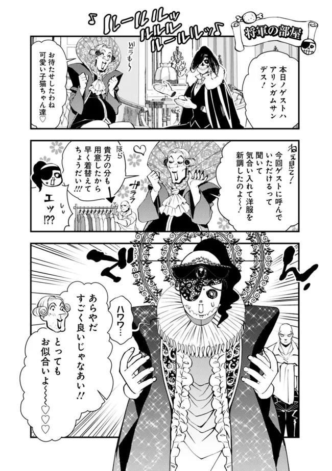 復讐を希う最強勇者は、闇の力で殲滅無双する - raw - 第49.5話 - https://jpee.aabb.to/JPEE/59644/uvynzidei30.jpg