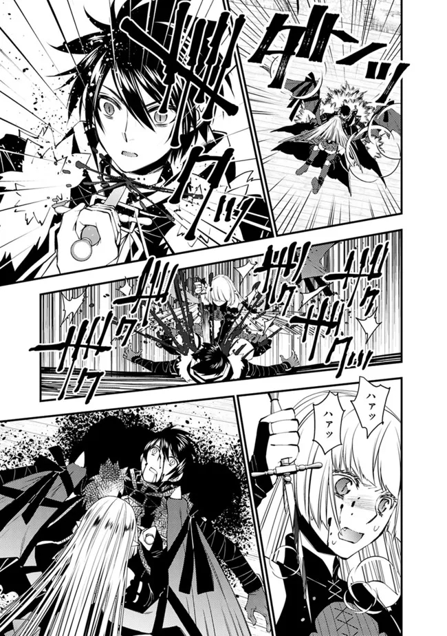 復讐を希う最強勇者は、闇の力で殲滅無双する - raw - 第52話 - https://jpee.aabb.to/JPEE/59647/0z11otyept3.jpg