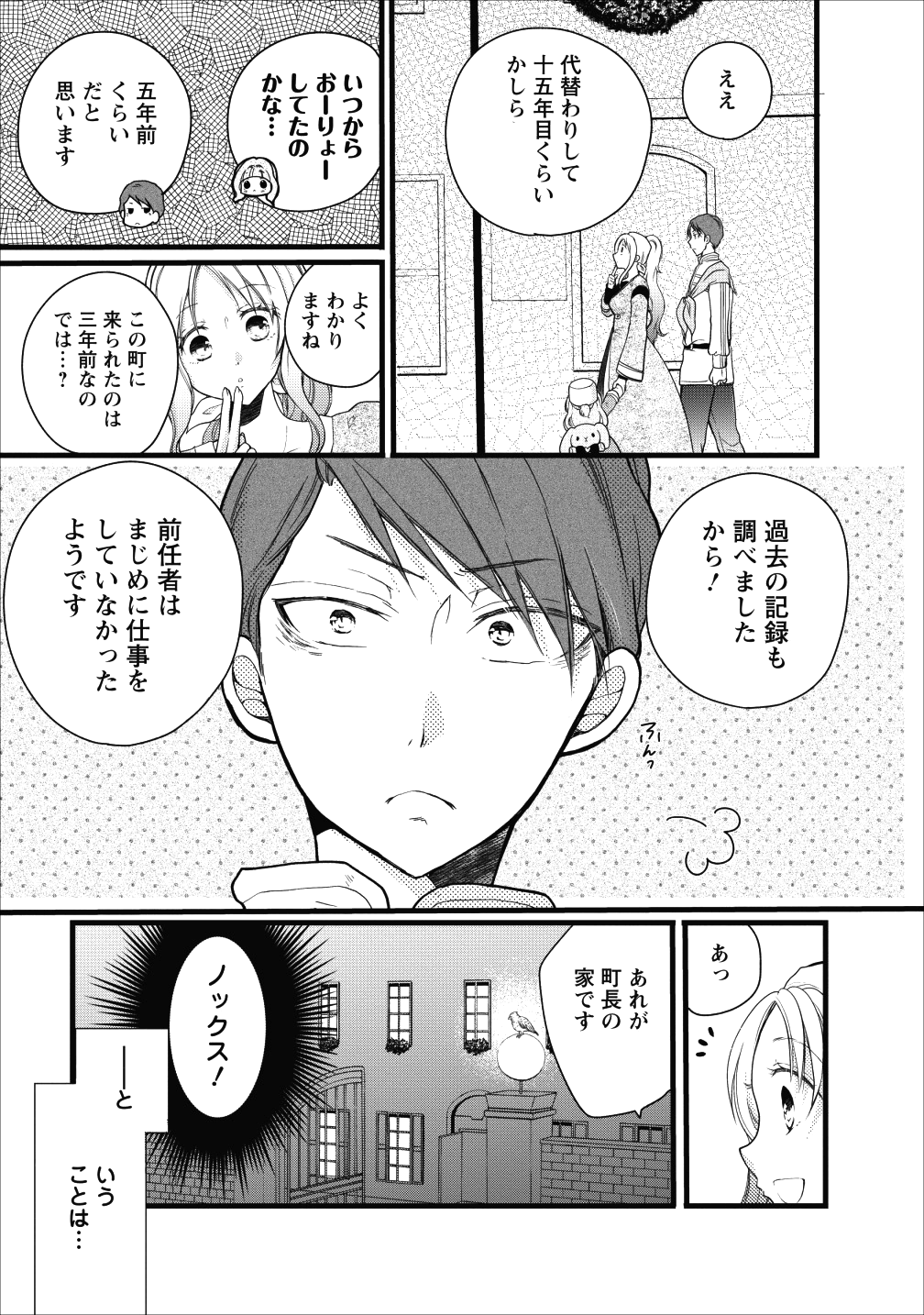 19