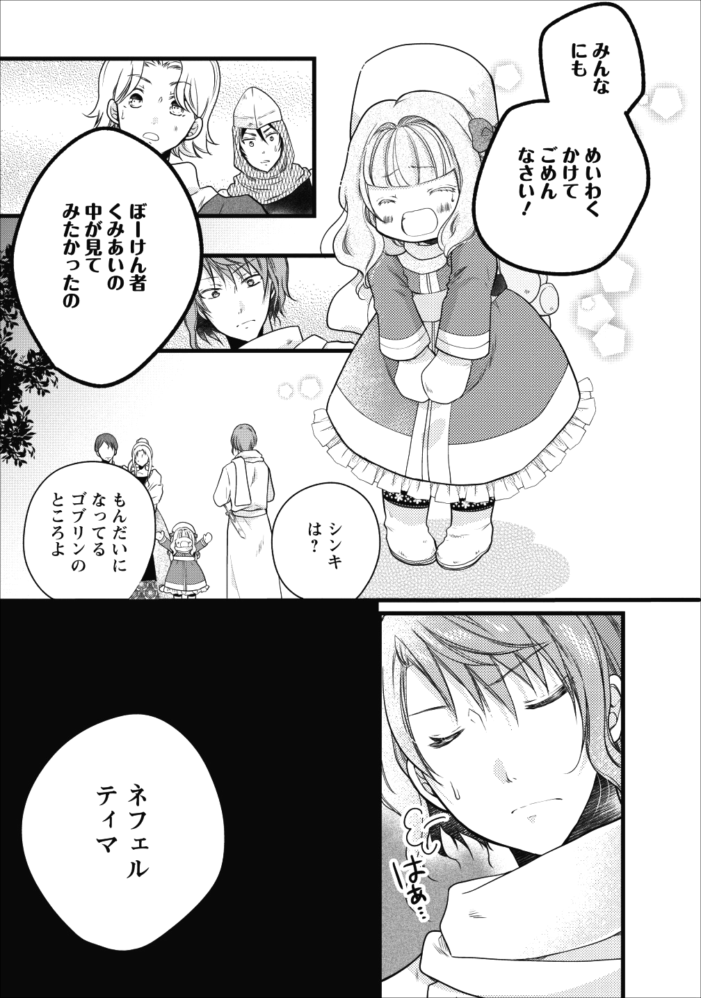 21