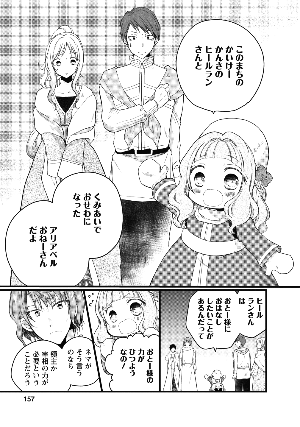 33