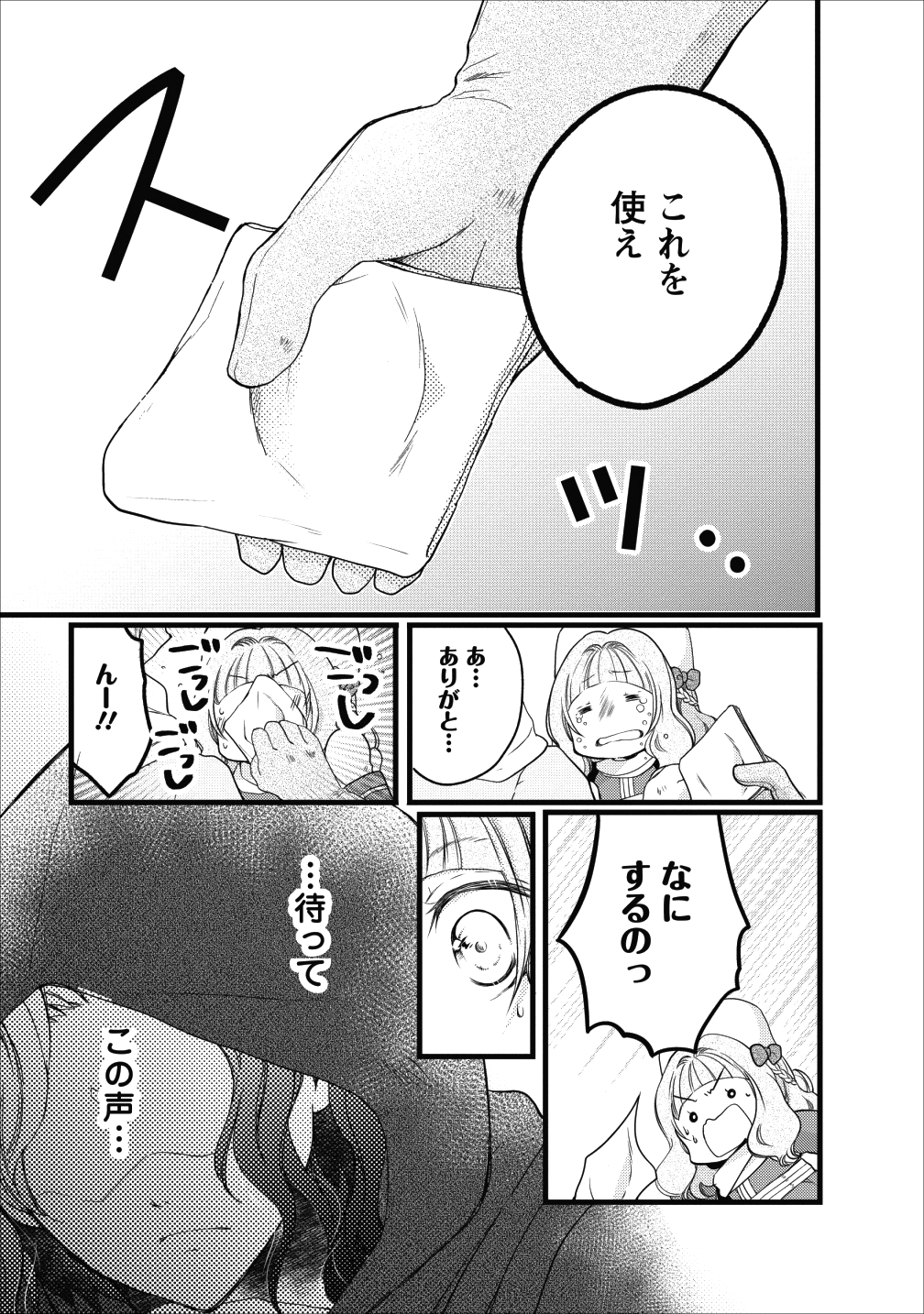 28