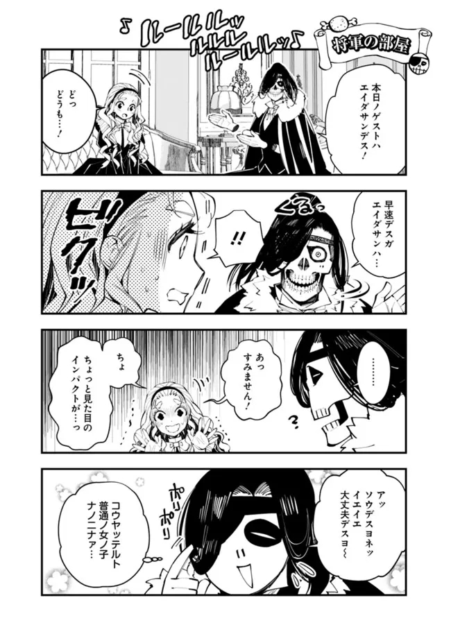 復讐を希う最強勇者は、闇の力で殲滅無双する - raw - 第42.5話 - https://jpee.aabb.to/JPEE/59654/ccrafp4sif4.jpg