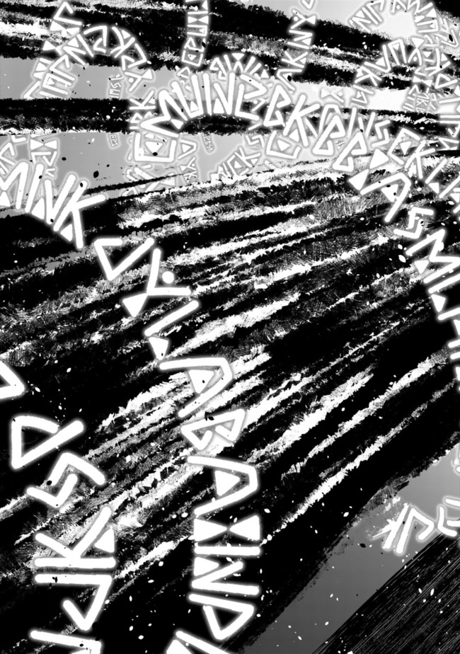 復讐を希う最強勇者は、闇の力で殲滅無双する - raw - 第40話 - https://jpee.aabb.to/JPEE/59656/3fjql52pq5y.jpg