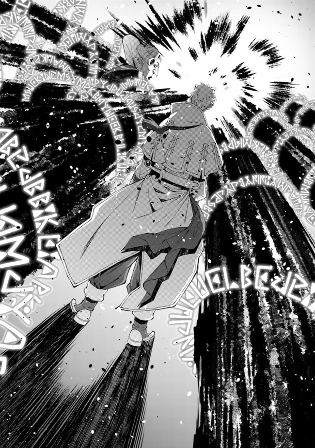 復讐を希う最強勇者は、闇の力で殲滅無双する - raw - 第40話 - https://jpee.aabb.to/JPEE/59656/evt0d3pugt2.jpg