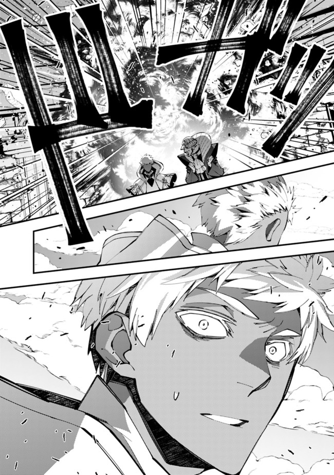 復讐を希う最強勇者は、闇の力で殲滅無双する - raw - 第40話 - https://jpee.aabb.to/JPEE/59656/llejgvsilir.jpg