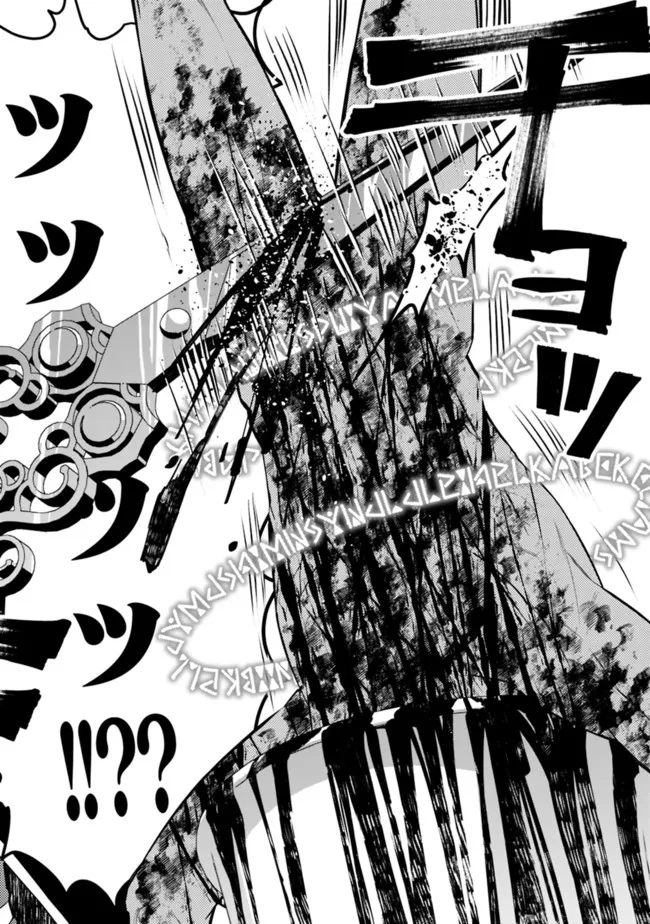 復讐を希う最強勇者は、闇の力で殲滅無双する - raw - 第48話 - https://jpee.aabb.to/JPEE/59659/1gbwvehapna.jpg