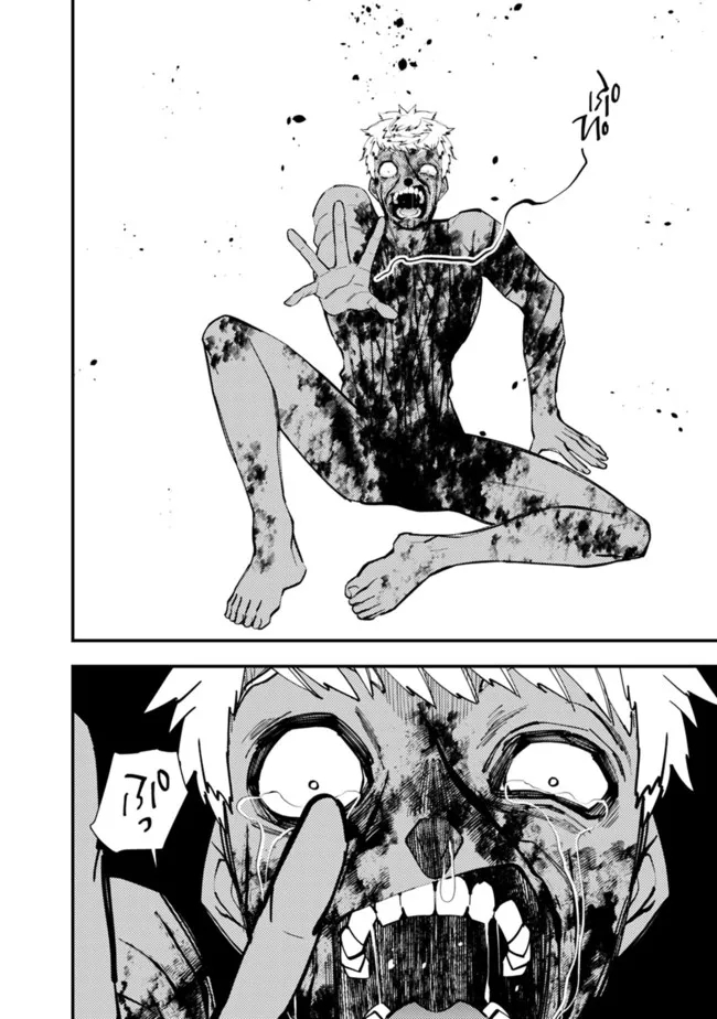 復讐を希う最強勇者は、闇の力で殲滅無双する - raw - 第48話 - https://jpee.aabb.to/JPEE/59659/hn550e1lcsg.jpg