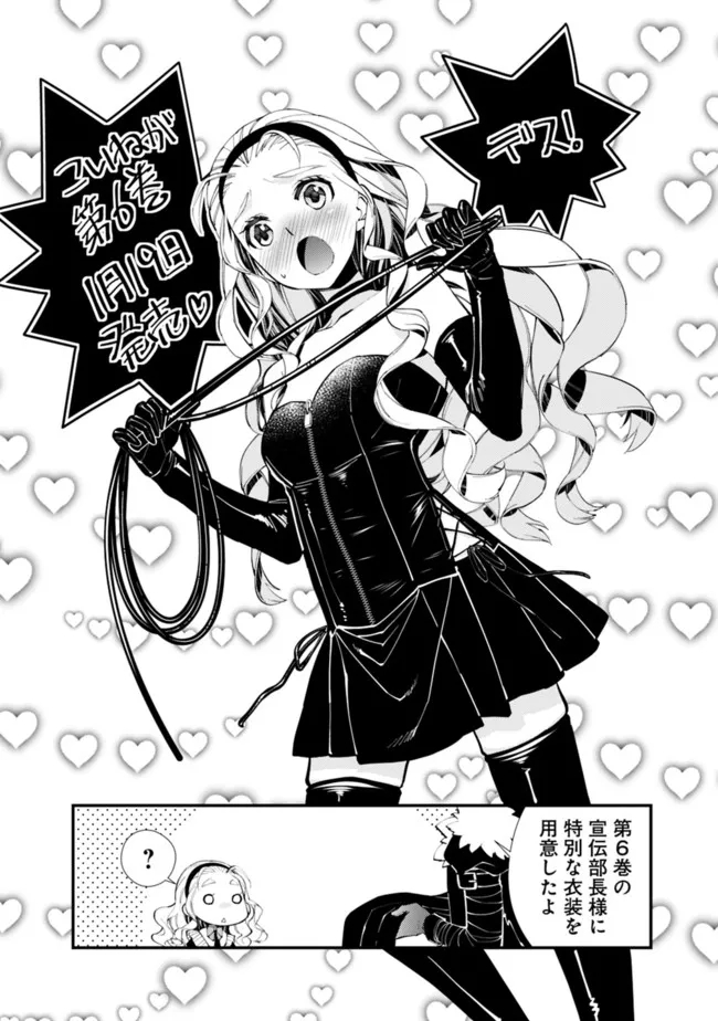復讐を希う最強勇者は、闇の力で殲滅無双する - raw - 第48話 - https://jpee.aabb.to/JPEE/59659/isq5haqetzc.jpg