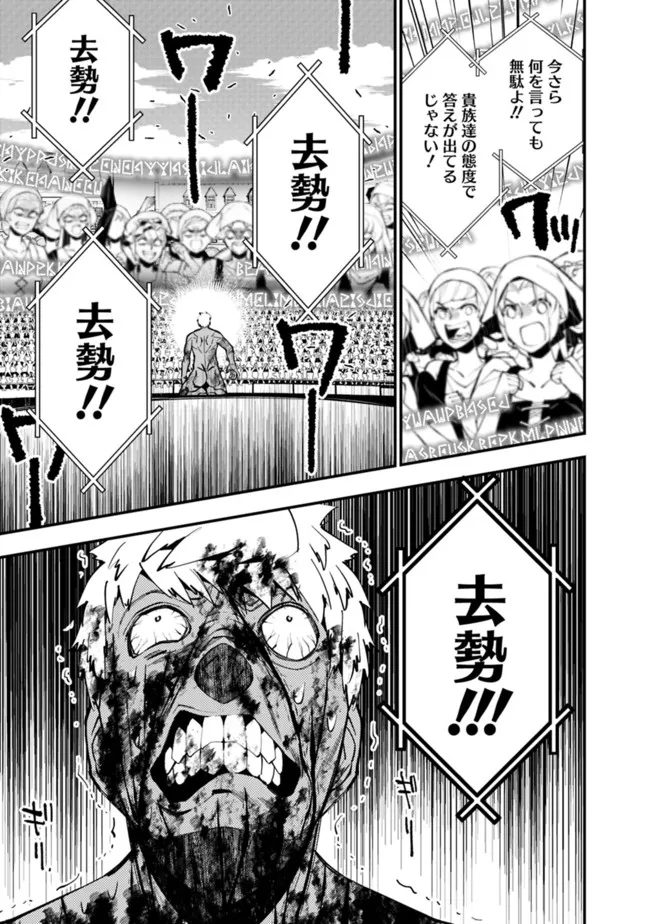 復讐を希う最強勇者は、闇の力で殲滅無双する - raw - 第48話 - https://jpee.aabb.to/JPEE/59659/wgnx2raqyyr.jpg