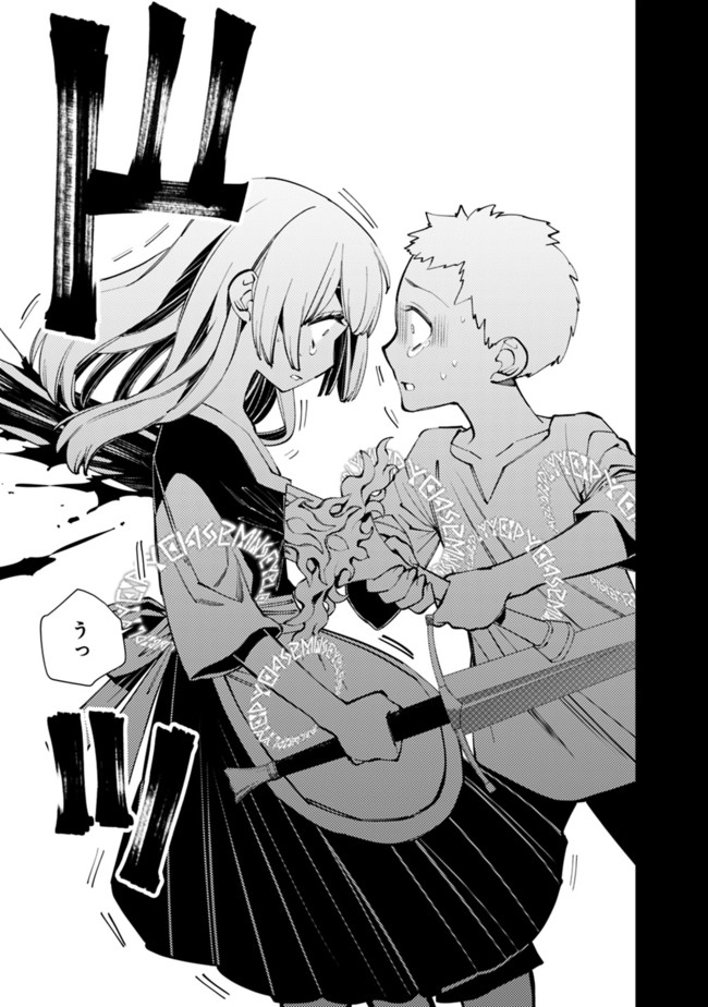 復讐を希う最強勇者は、闇の力で殲滅無双する - raw - 第42話 - https://jpee.aabb.to/JPEE/59661/lbir0fshdfp.jpg