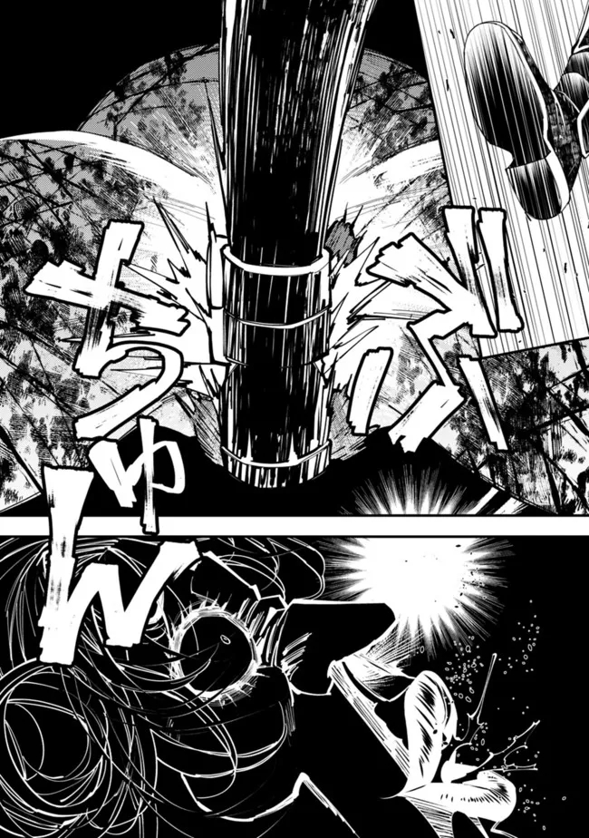 復讐を希う最強勇者は、闇の力で殲滅無双する - raw - 第45話 - https://jpee.aabb.to/JPEE/59664/szytqztghco.jpg