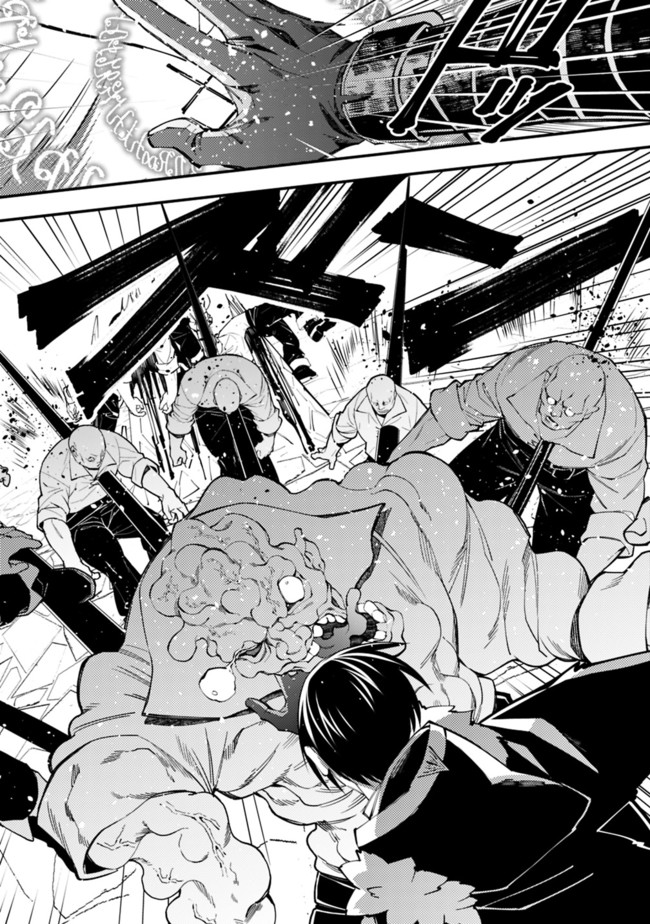 復讐を希う最強勇者は、闇の力で殲滅無双する - raw - 第39話 - https://jpee.aabb.to/JPEE/59682/uhtxvcafwkm.jpg