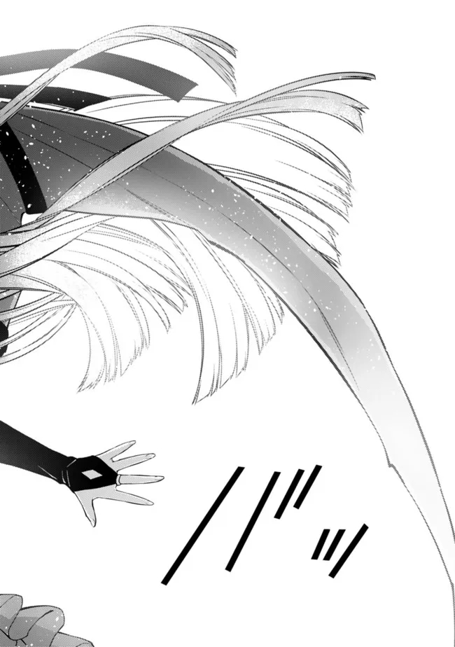 復讐を希う最強勇者は、闇の力で殲滅無双する - raw - 第51話 - https://jpee.aabb.to/JPEE/59697/gb5an2g1py3.jpg