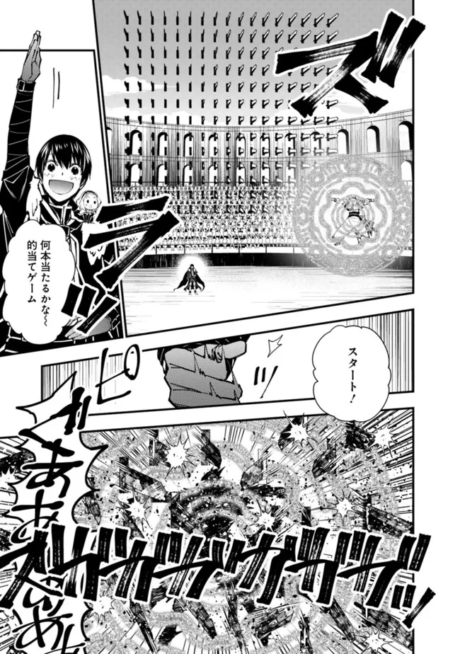 復讐を希う最強勇者は、闇の力で殲滅無双する - raw - 第49話 - https://jpee.aabb.to/JPEE/59705/dxa4s5fkudq.jpg