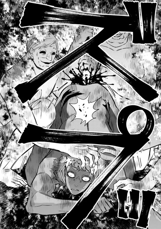復讐を希う最強勇者は、闇の力で殲滅無双する - raw - 第49話 - https://jpee.aabb.to/JPEE/59705/et0ll2xv4do.jpg