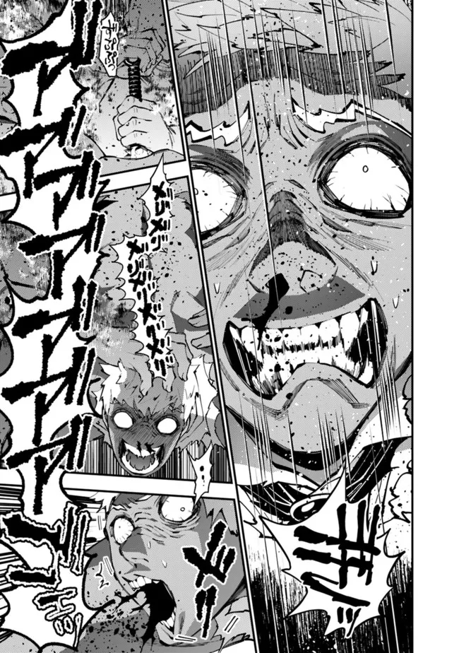 復讐を希う最強勇者は、闇の力で殲滅無双する - raw - 第49話 - https://jpee.aabb.to/JPEE/59705/qgqh4atwi4o.jpg