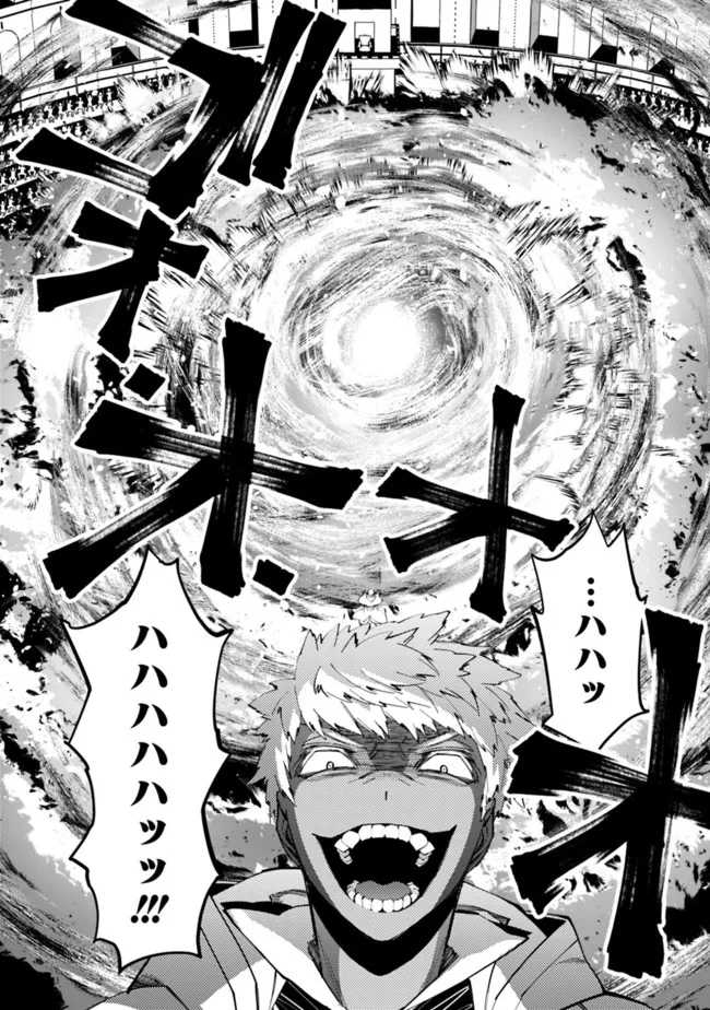 復讐を希う最強勇者は、闇の力で殲滅無双する - raw - 第47話 - https://jpee.aabb.to/JPEE/59706/zgara3bxoqs.jpg