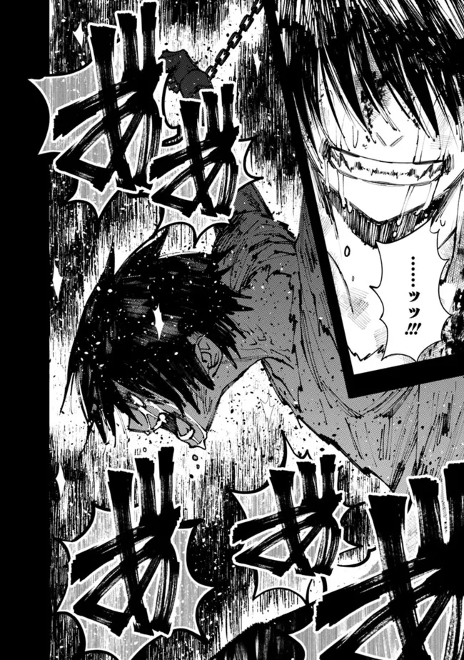 復讐を希う最強勇者は、闇の力で殲滅無双する - raw - 第43話 - https://jpee.aabb.to/JPEE/59713/ctwqr2o5gpj.jpg