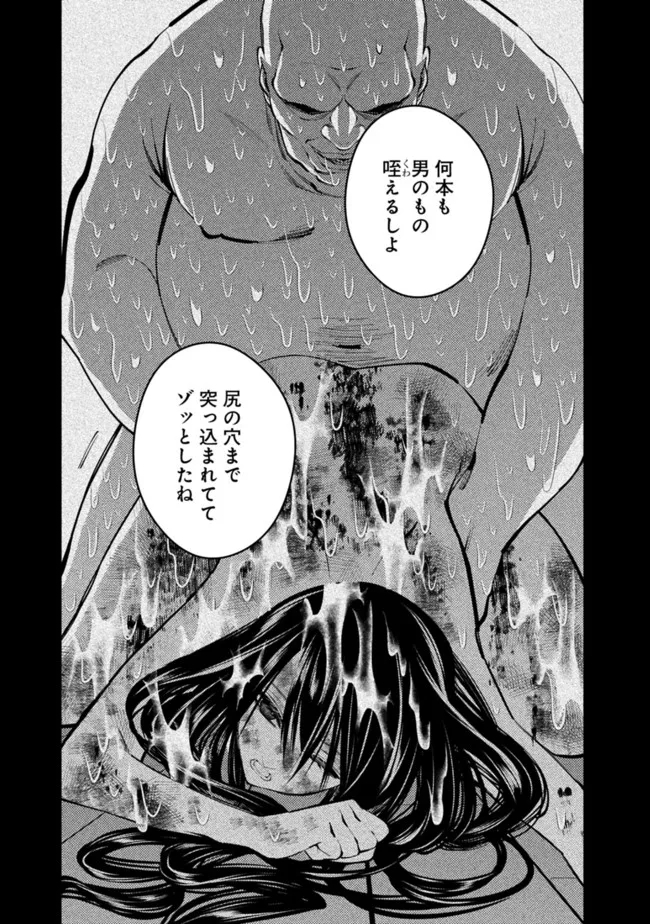 復讐を希う最強勇者は、闇の力で殲滅無双する - raw - 第43話 - https://jpee.aabb.to/JPEE/59713/j0emj00jows.jpg